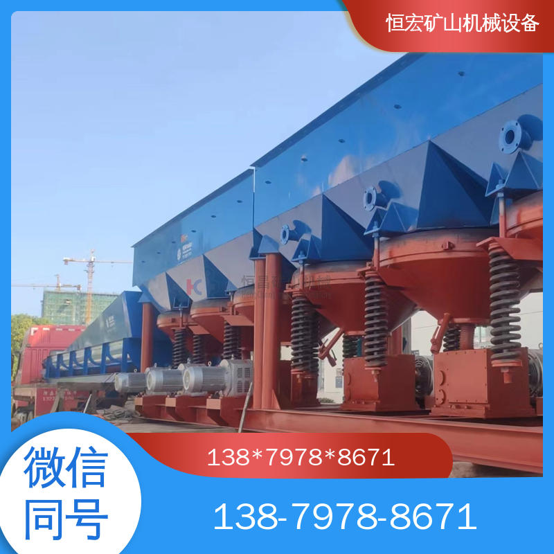 单双动力 金矿开采设备 复合型跳汰机 JT系列8-3 恒宏机械选金矿设备