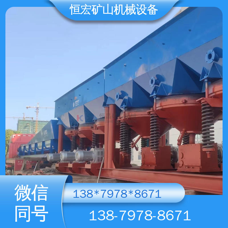 单双动力 矿用跳汰机 采金矿视频 金矿开采设备 恒宏机械选金矿设备