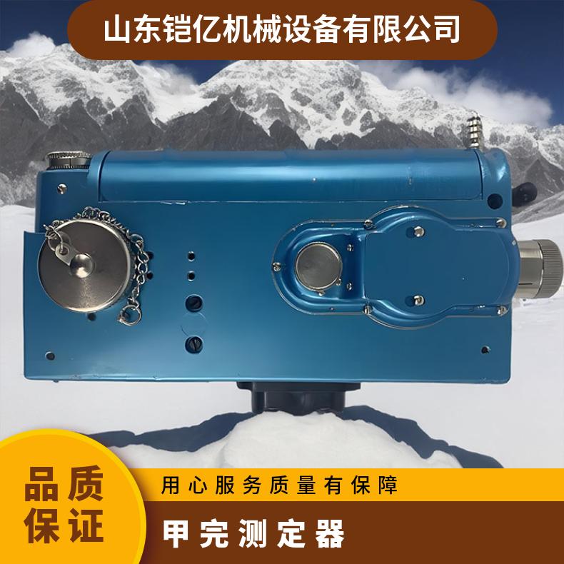 救护队装备CJG100瓦检仪 矿用光学瓦斯浓度测定仪