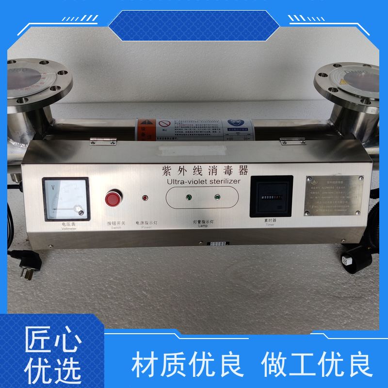 安洁 紫外线消毒器 大功率高效杀菌消毒 资质齐全方便验收