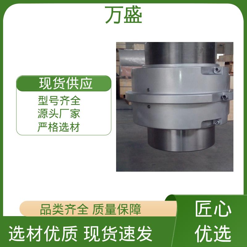 万盛 感应拖拽设备 矿山石油用机械配件 铝壳蛇簧联轴器 电缆卷盘