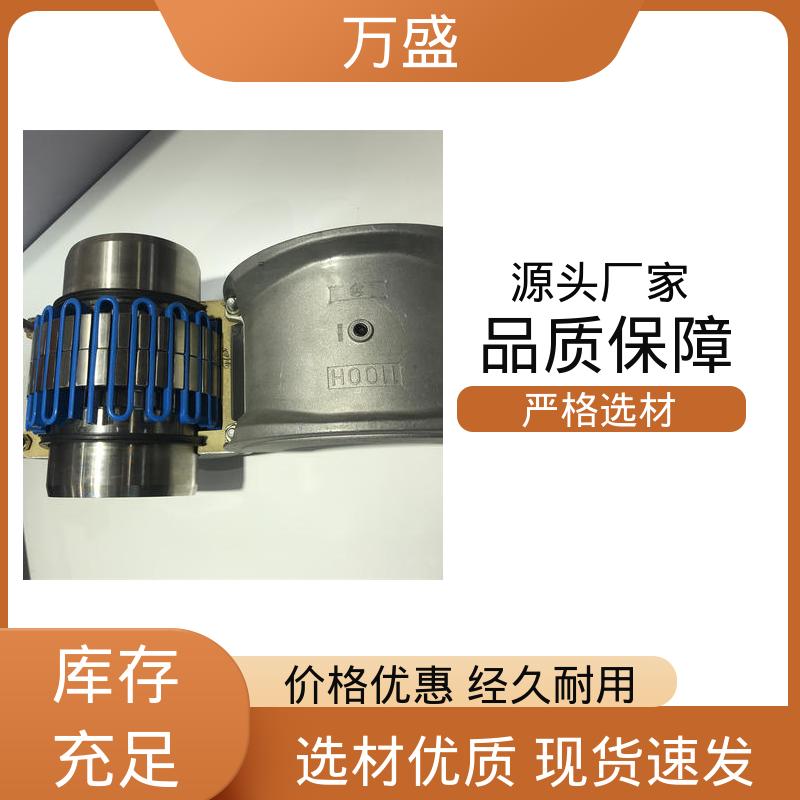 水平方向安装高速稳定 揉面机 压缩机 JS2蛇簧连接器 万盛