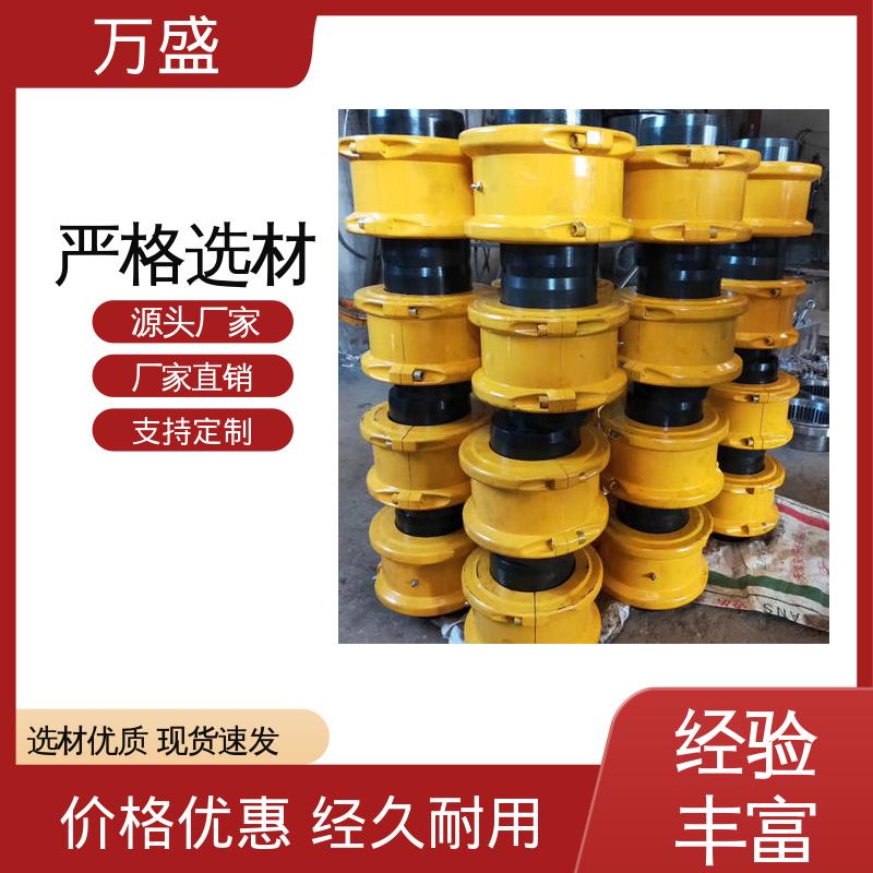 万盛 水平方向安装高速稳定 蛇形弹簧联轴器 斗式装货机 起重机械