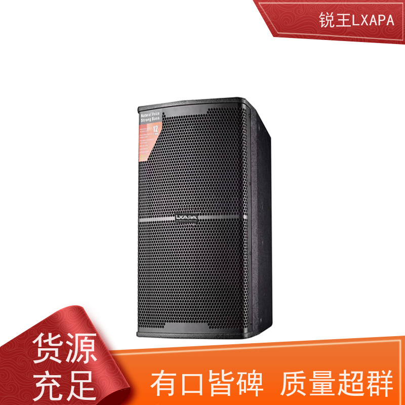锐王LXAPA 会议发言话筒 吸顶音箱 全频线性音柱 舞台音响演出扩音