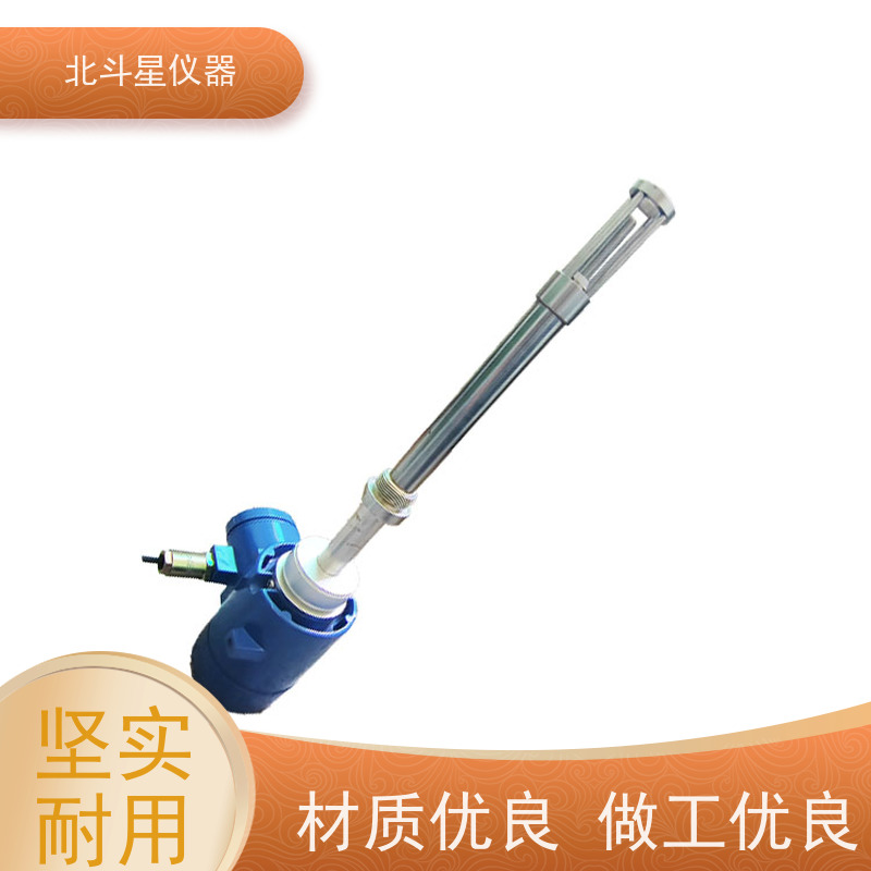 北斗星 防爆隔爆型 油液水分检测传感器 厂家货源 业内好评