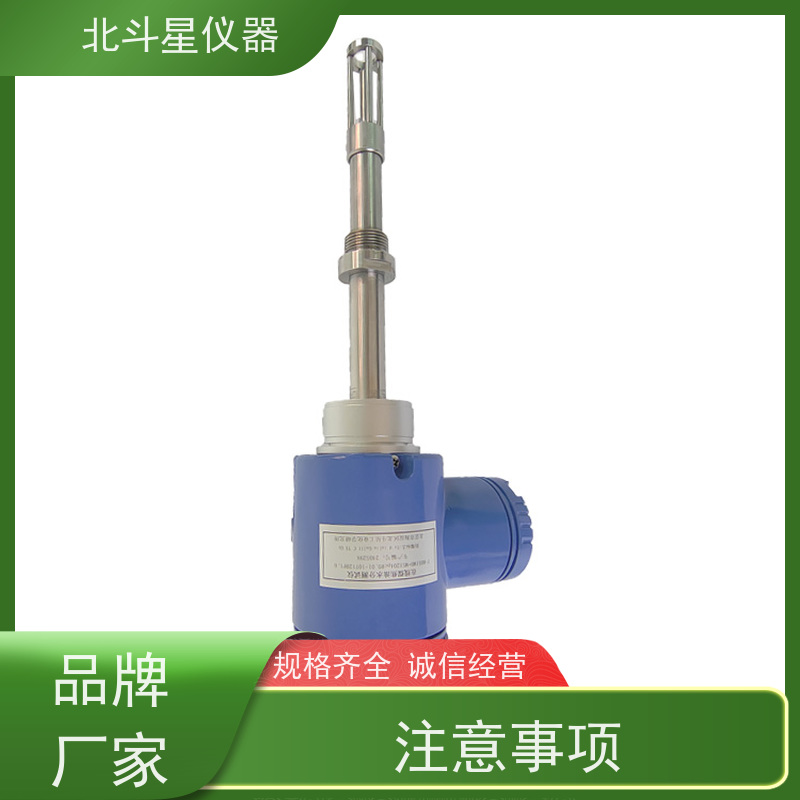 石油防爆在线水分测试仪T-BD5+MS1204pc 油品含水在线监测 30年厂家