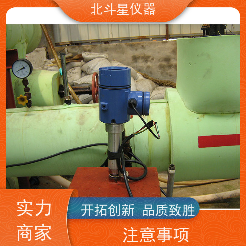 北斗星 管道式 原油管线含水率在线测试仪 30年品牌 质量保障