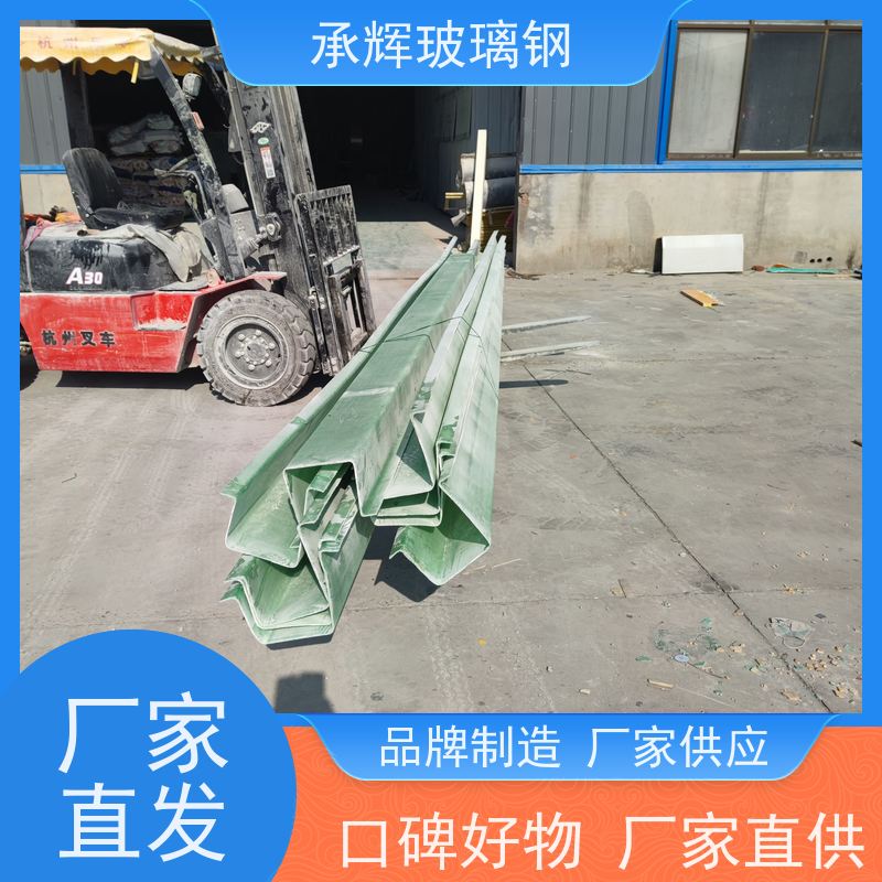 承辉 玻璃钢雨水排水沟 性能稳定不易坏 规格齐全