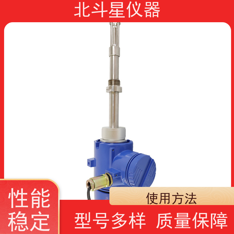 北斗星 接触式 油品水分测试仪 30年品牌 质量保障