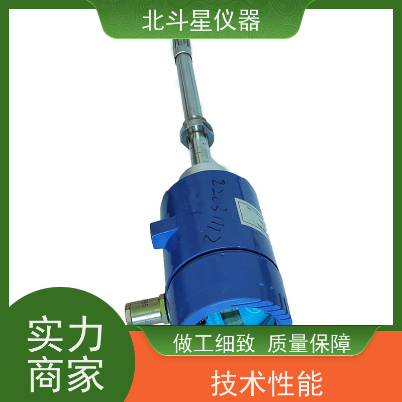 北斗星 快速检测 管线用原油智能含水率测量仪 30年品牌 质量保障