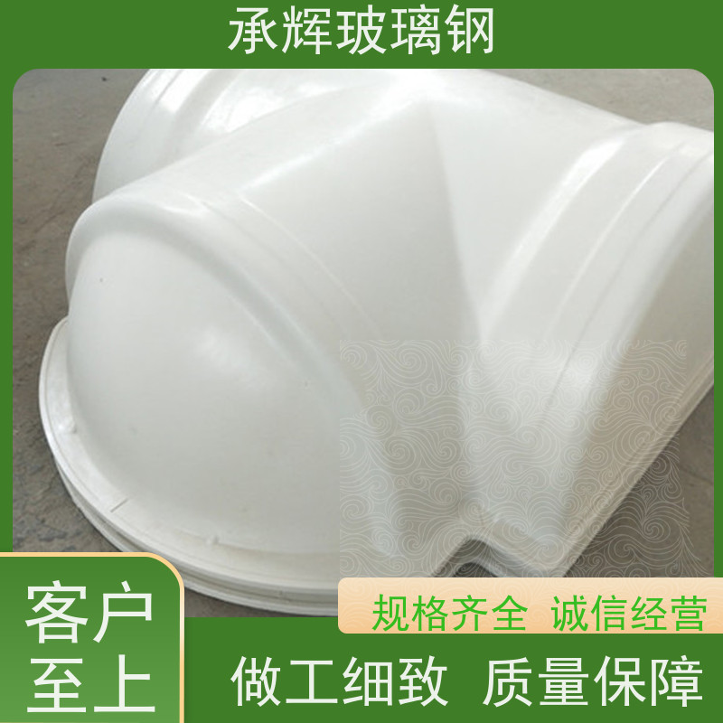 承辉厂家 玻璃钢阀门保温套 经久耐用美观 规格齐全