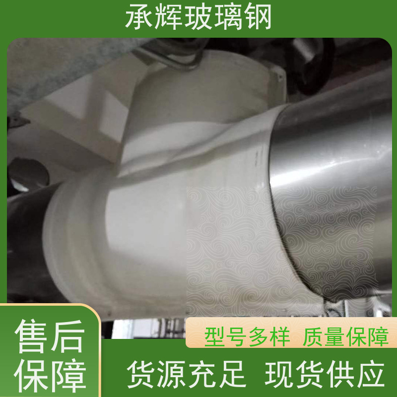 承辉厂家 玻璃钢组合式阀门盒 直通式保护壳 牢固可靠承重强 按需定制