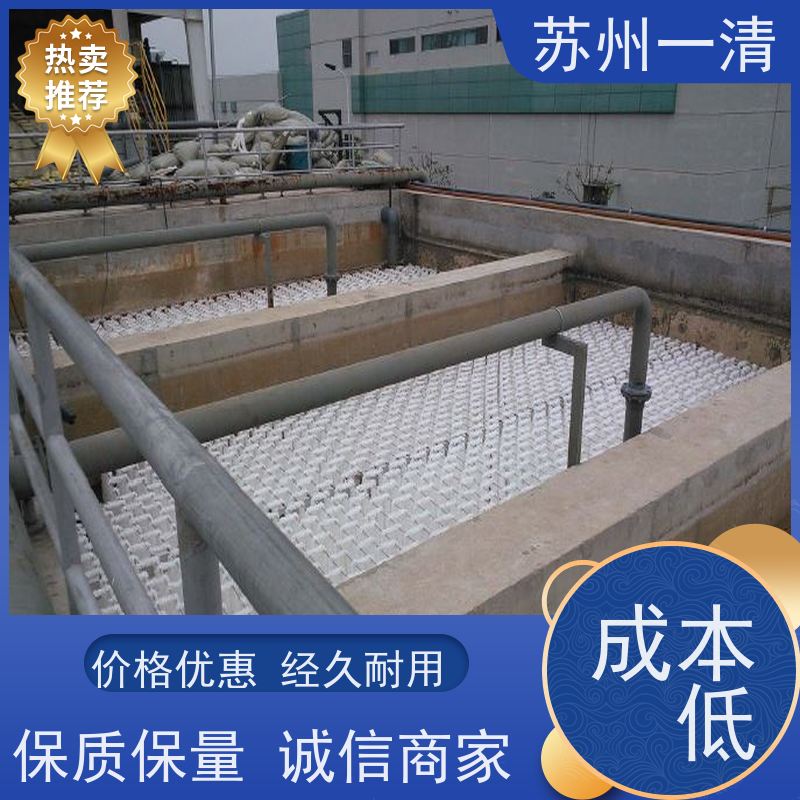 德国进口 医药污水废水处理工程 操作方便 耐磨损 运行稳定 全国可发