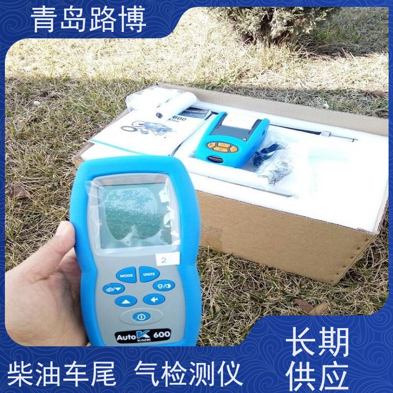  AUTO650 柴油车尾气分析仪 智能手机无线遥 控操作 携带方便