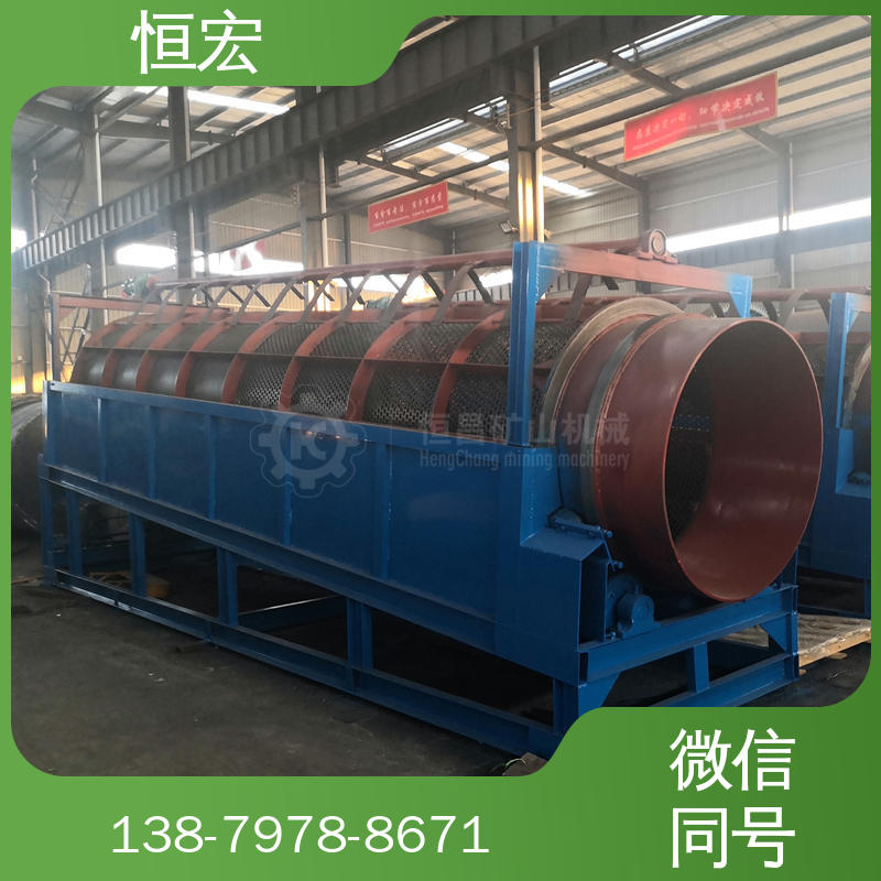 筛洗设备 泥石脱泥机 洗矿机图片 大型黏土剥离机 恒宏机器选金矿设备