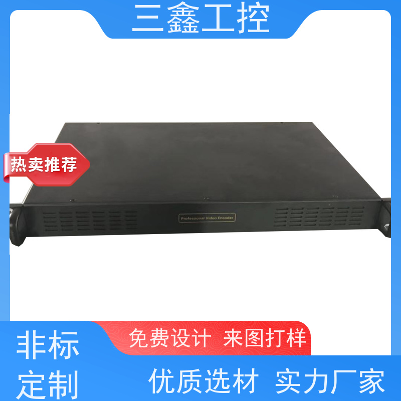 深 圳三鑫嵌入式工业铝机箱 螺丝机外罩 一站式供应省心省力