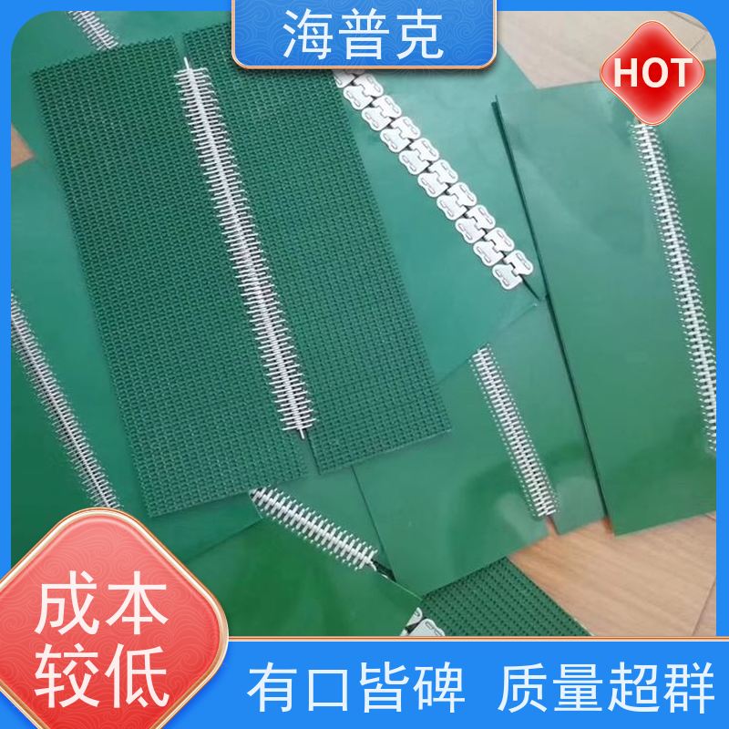 海普克 阻燃性能好 运输平衡运量大 流水线轻型工业 橡胶输送带