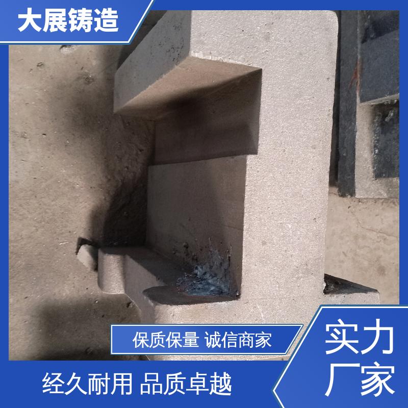探伤端盖 链条拖架 轧机床身 铸钢模具块 大展铸造