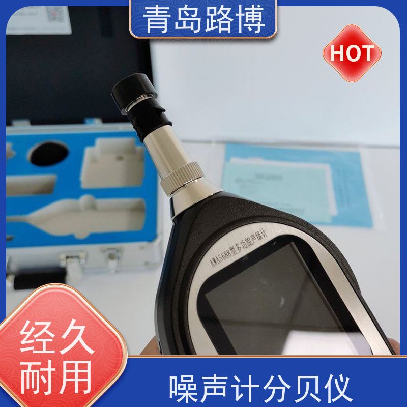  AWA5688 噪声计分贝仪 采用数字信号处理技术 小巧轻便 