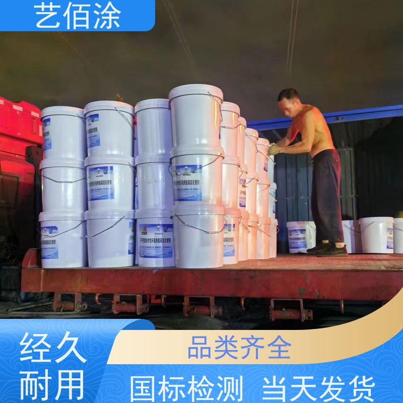 艺佰涂 新配方 FYT-I路桥专用防水涂料 桥面施工技术要求 含税