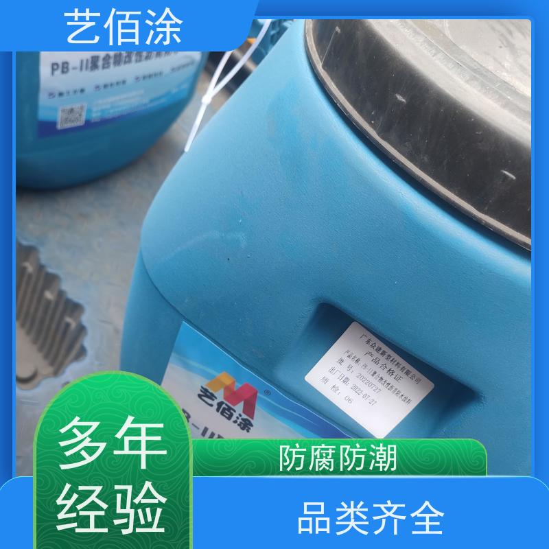 艺佰涂 新配方 FYT-II道桥专用防水涂料 复合防腐 厂家