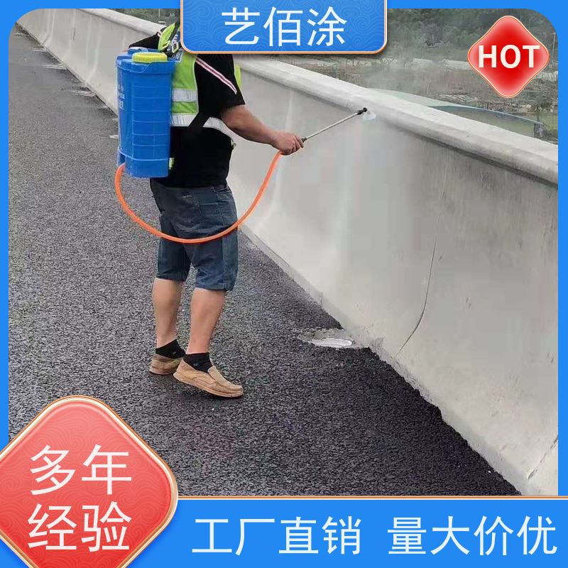 艺佰涂 新配方 FYT-II道桥专用防水涂料 桥面施工技术要求 含运费