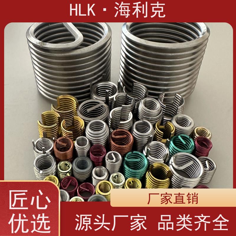 Helicoil 有尾螺纹套 延长使用寿命 立标金属 304不锈钢钢丝螺套