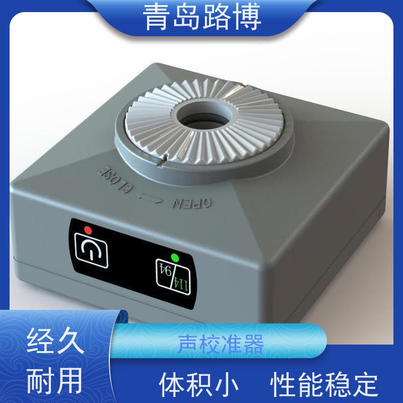  AWA6021A型 声校准器 体积小 重量轻 性能稳定 应用广泛