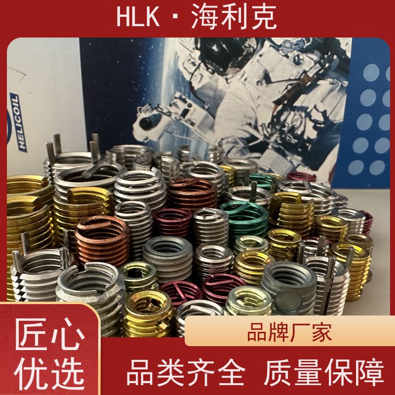 海利克工品 304不锈钢 优选产品 螺丝套 316牙套螺纹护套