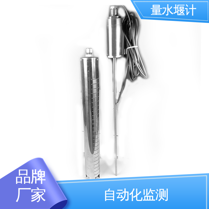 7*24小时测量 安锐测控 磁致伸缩 水电站 量水堰计