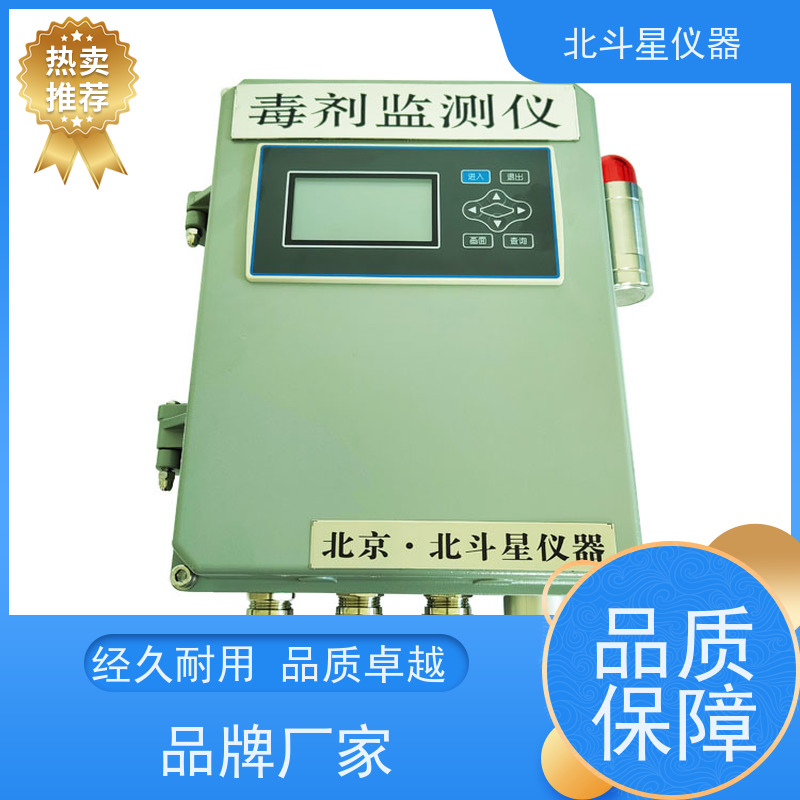 北斗星仪器 多参数毒剂监测仪探头安装高度 适用于人防通风口