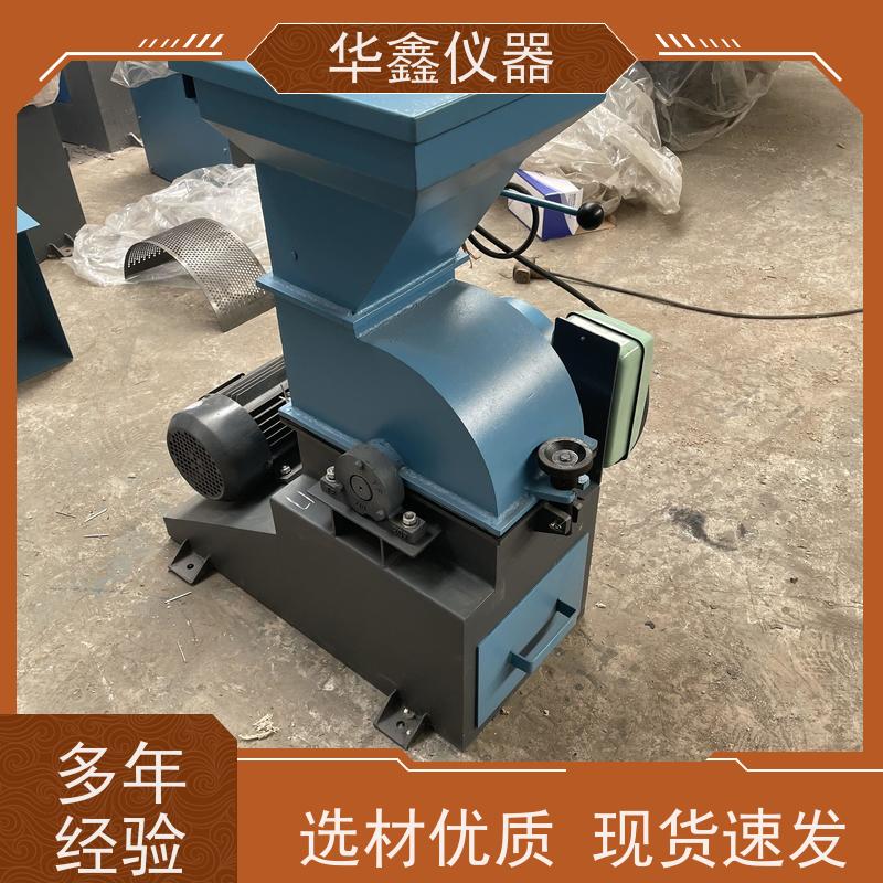 华鑫 CP-200 锤式湿煤破碎机 煤炭化验设备厂家