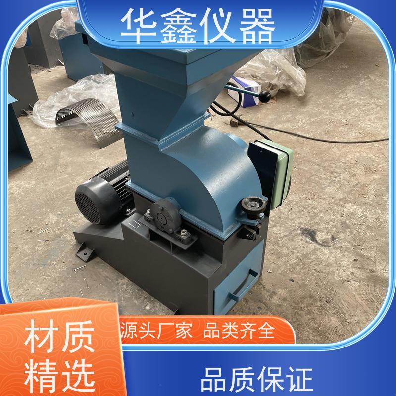华鑫 CP-300 密封锤式干湿煤破碎机 煤炭化验设备厂家
