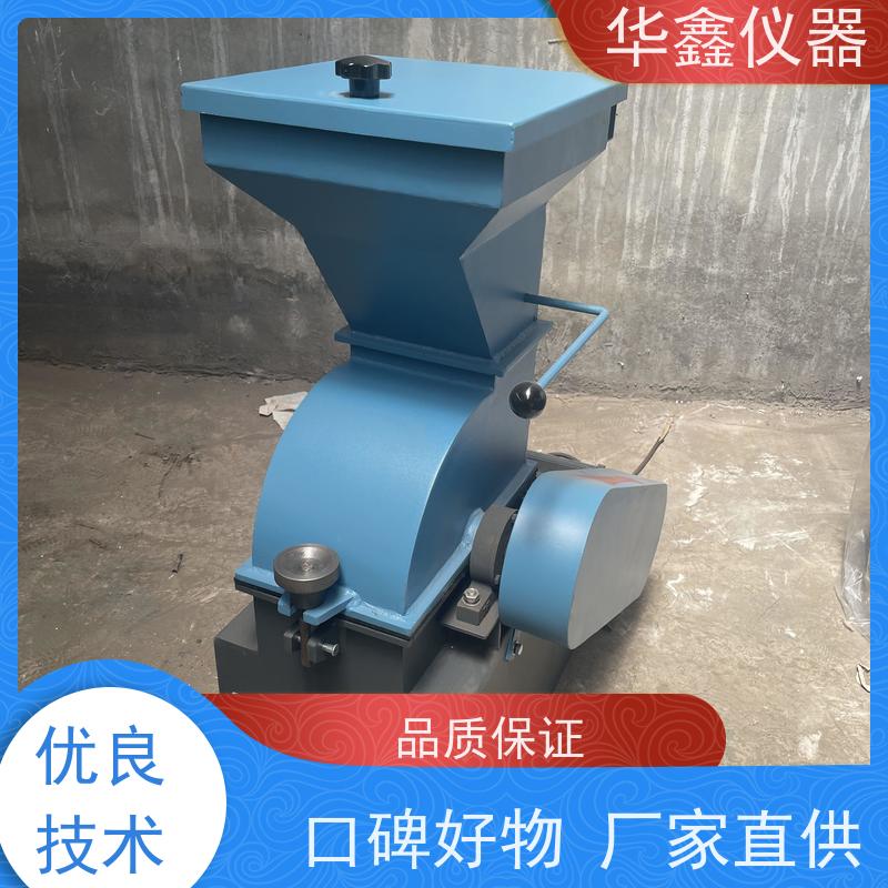 华鑫 CP-300 密封锤式湿煤破碎机 煤炭化验设备厂家
