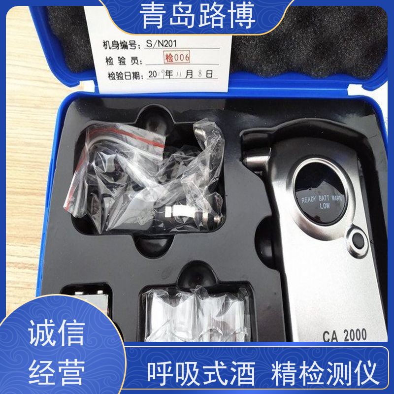  CA2000型 呼吸式酒精检测仪 测量结果准确 操作便捷