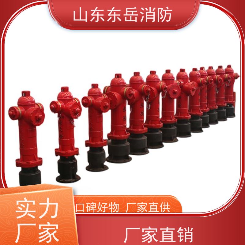 地上室外防冻防撞稳压消火栓 厂家供应SSFW150/80-1.6现货 高度可选