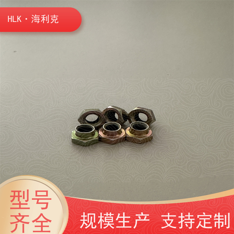 海利克 GB1337六角自锁螺母 1Cr17Ni2 支持来图来样定制