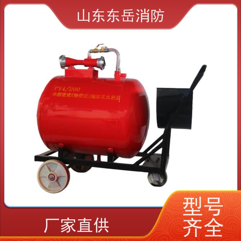 消防设备厂家提供半固定（轻便式）泡沫灭火装置 PY4-300泡沫推车