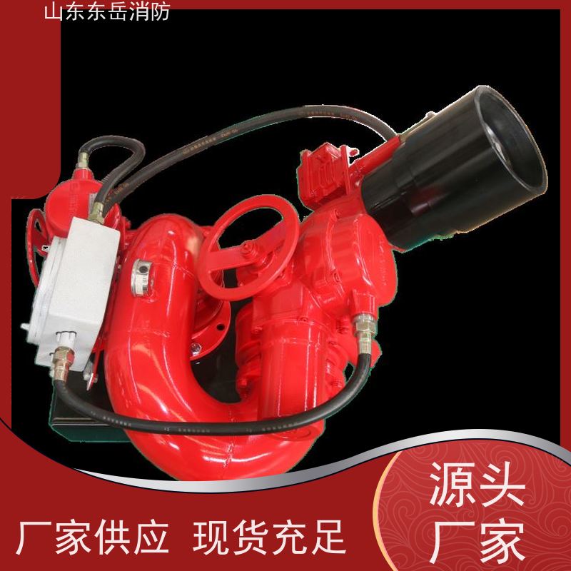 东岳消防提供可视化远程控制泡沫水两用电动泡沫炮PLKD12/80G