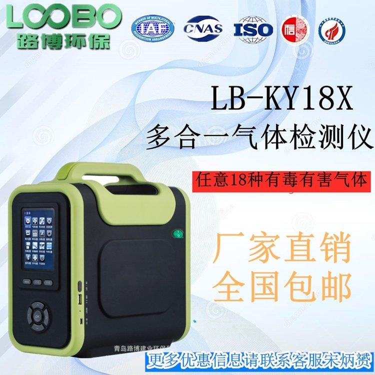 LB-70D 自动烟尘烟气测试仪具有自动修复过载保护等功能