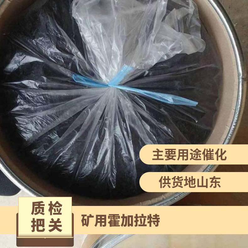 矿用霍加拉特催化剂吸收避难峒室和救生舱中的CO