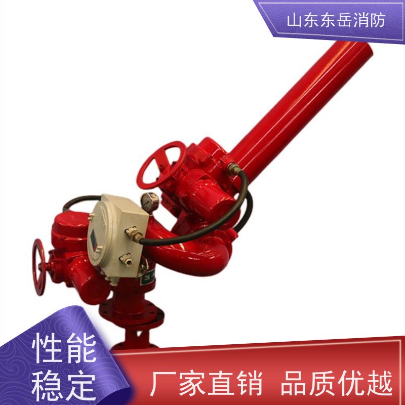东岳消防供应多种型号电动消防水炮 PSKD10/60WG远程控制消防炮