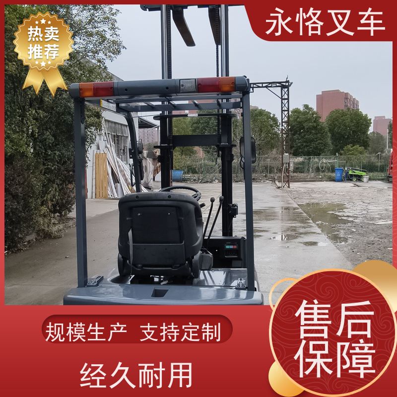 永恪叉车出租 力至优1.5吨三门架 日本原装进口高配版车型 全国配送
