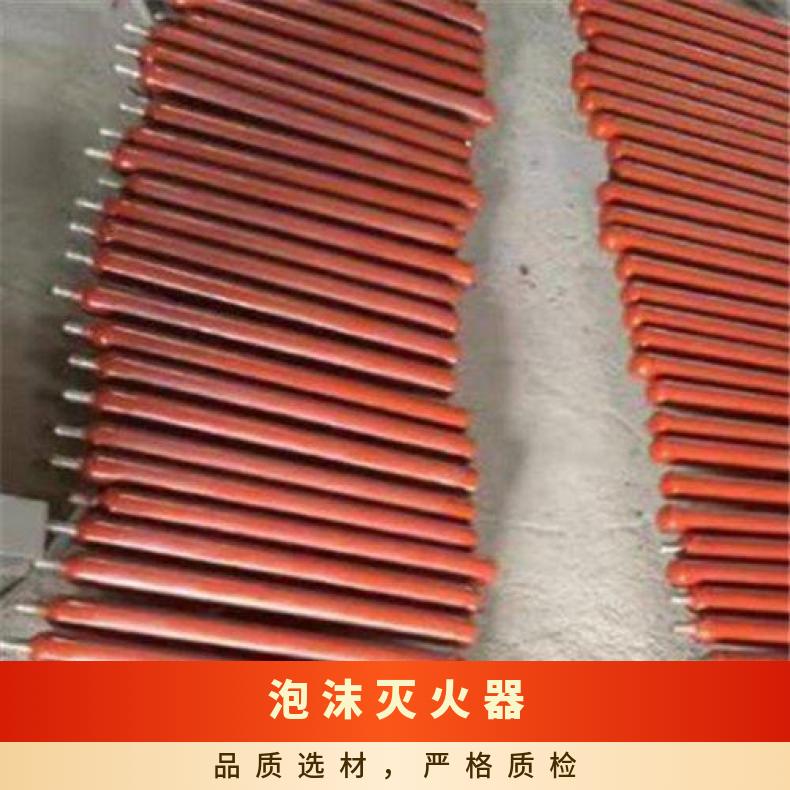 泡沫灭火器起泡药瓶是一种专门用于灭 火器的组件