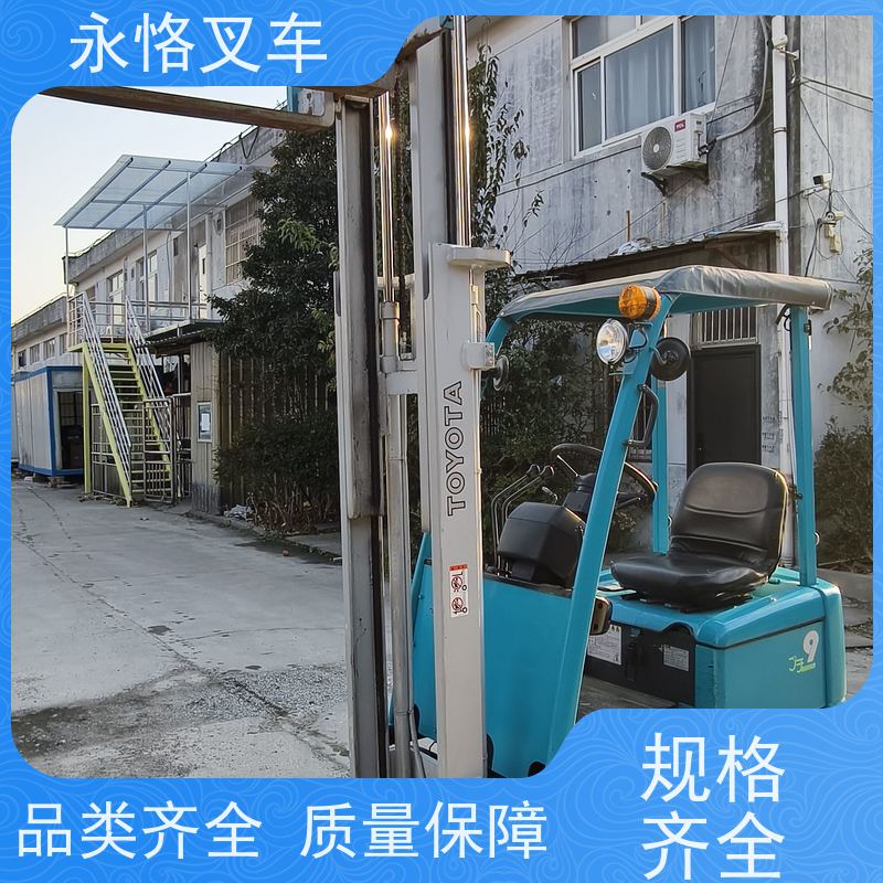 永恪叉车出租 丰田1.5吨牵移试两节门架 5.5米2018年车 支持试驾