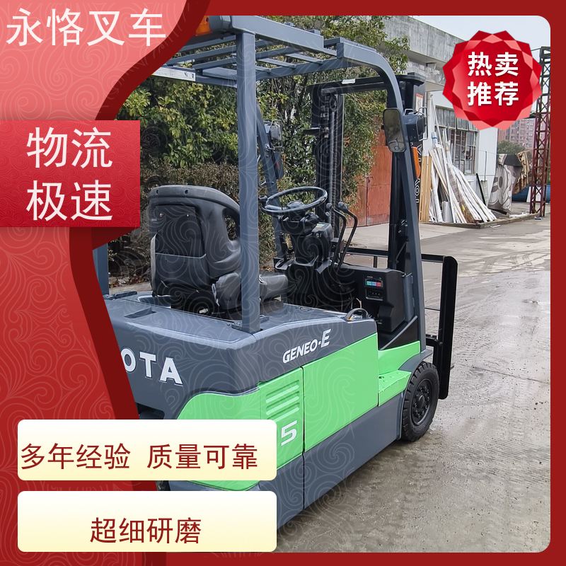 永恪叉车出租 丰田1.5吨两节门架 5.5米2018年车 厂家供应