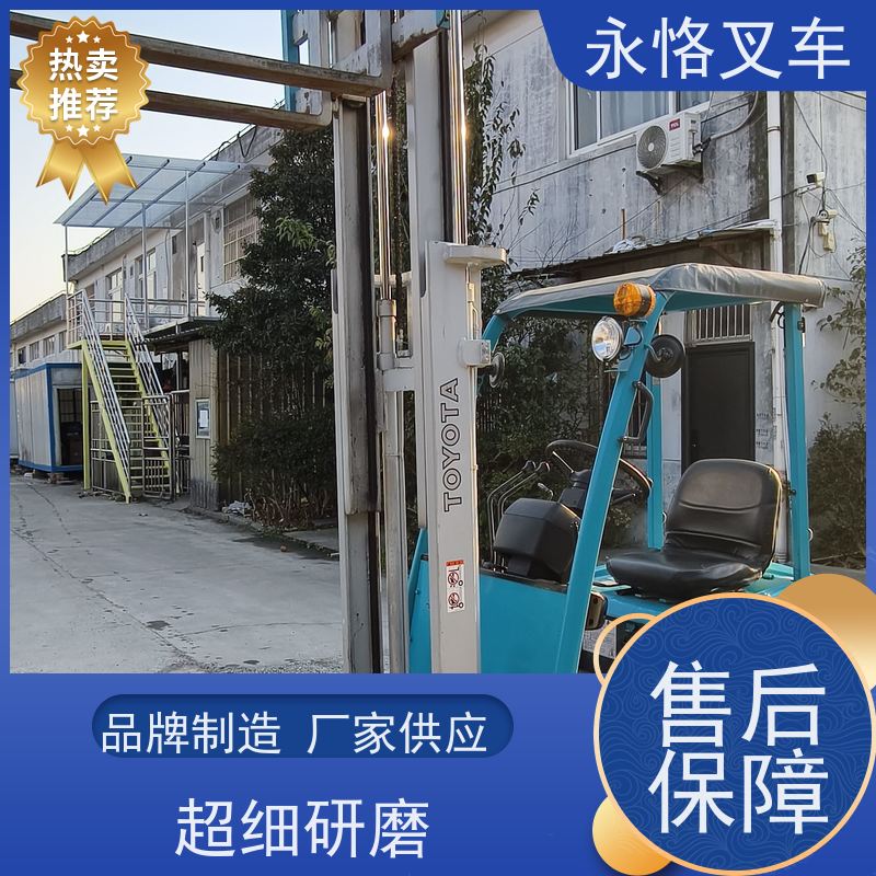 永恪叉车出租 4米日本原装进口 带侧移 仓库运输 一手货源