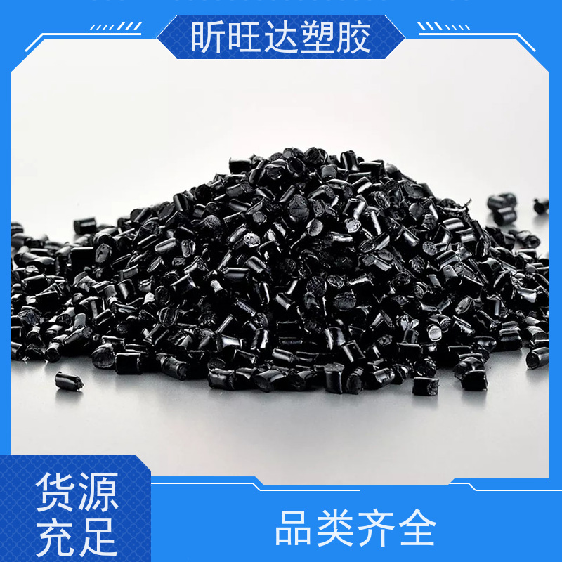 注塑级HDPE 沙特埃克森美孚 HMA-025 HMA-026高刚性 瓶盖 桶 装货箱原料