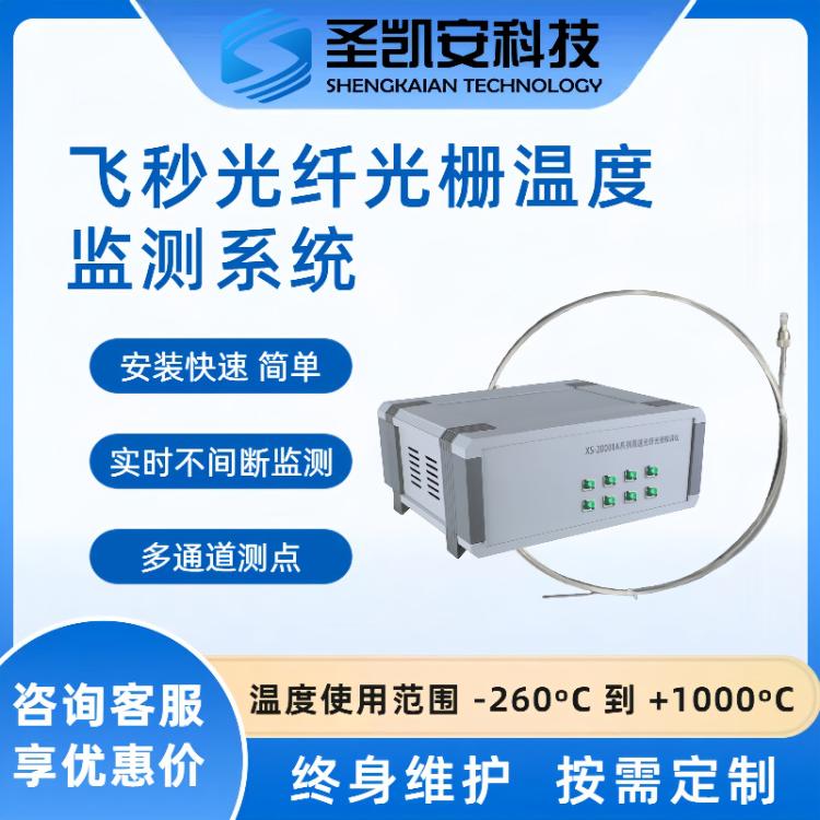 线束温度传感器NTC感温探头SKA/XT-WD 温度传感器 铂电阻