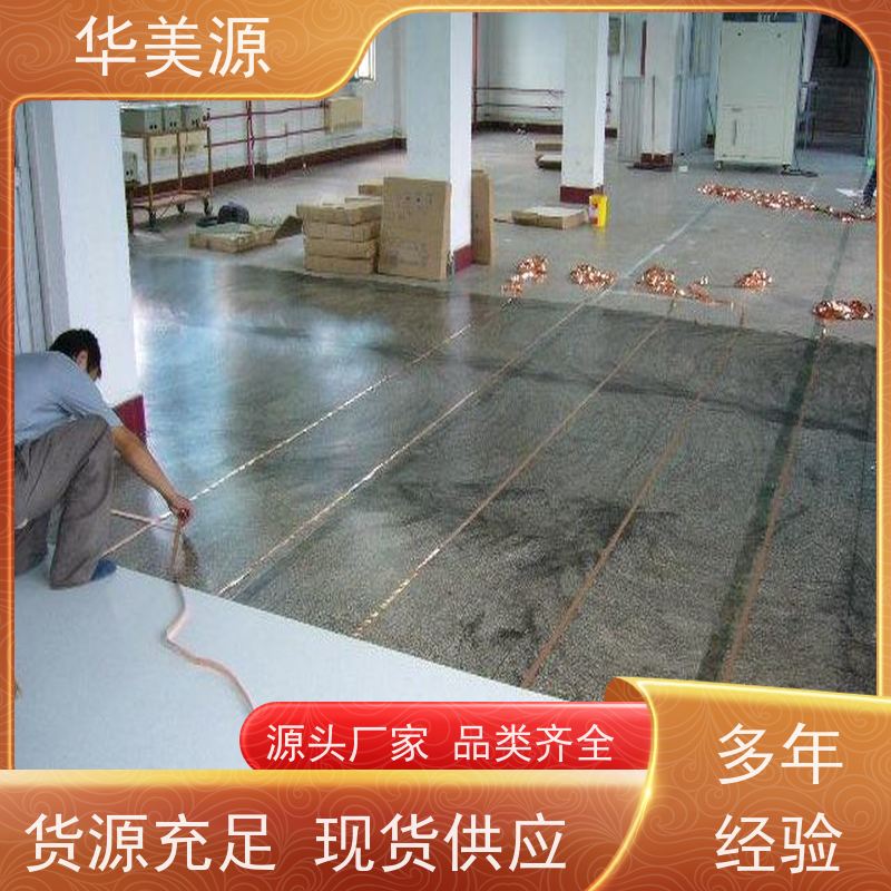华美源实验室专用PVC地板防滑耐磨 安全耐用